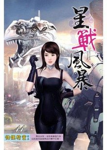 обложка аудиокниги Проявление героизма