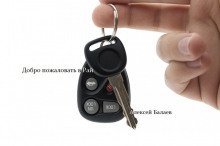 обложка аудиокниги Добро пожаловать в рай