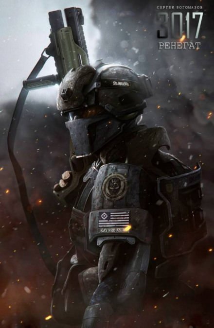 обложка аудиокниги Ренегат