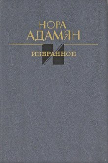 обложка аудиокниги Белый гриб