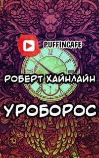 обложка аудиокниги Все вы зомби