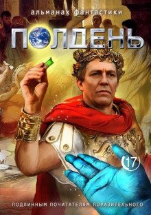 обложка аудиокниги Остров Снегирей