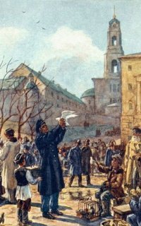 обложка аудиокниги В Москве на Трубной площади