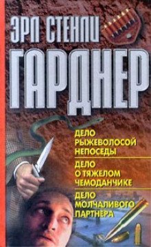 обложка аудиокниги Тень прошлого
