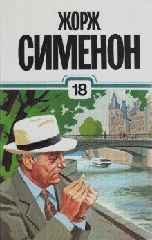 обложка аудиокниги Господин с собачкой