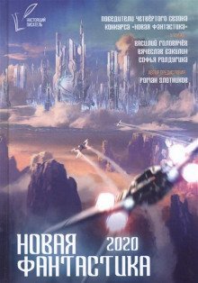 обложка аудиокниги Куриный бог