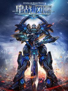 обложка аудиокниги Сильнейший!