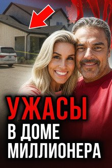 обложка аудиокниги Момент, которого не было