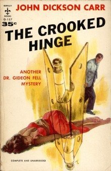 обложка аудиокниги Согнутая петля