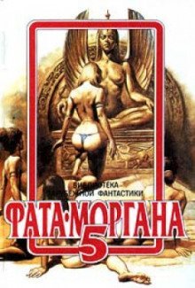 обложка аудиокниги Тихий вечер