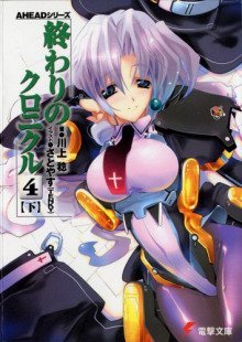 обложка аудиокниги Акт 4-B