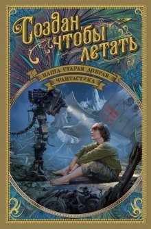 обложка аудиокниги Восстание супров