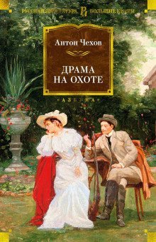 обложка аудиокниги Зиночка