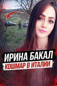 обложка аудиокниги Беременность, которую он не принял