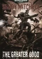 обложка аудиокниги Кайафас Каин 9. Высшее Благо