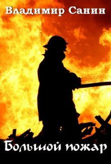 обложка аудиокниги Номер телефона 01