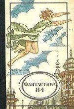 обложка аудиокниги Как перехитрить боль