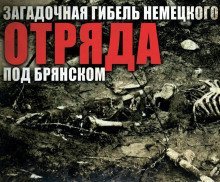 обложка аудиокниги Разведка