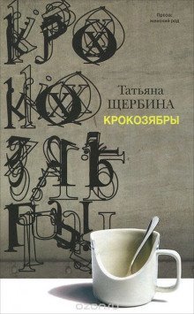 обложка аудиокниги Метаморфоз