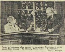 обложка аудиокниги Два лагеря