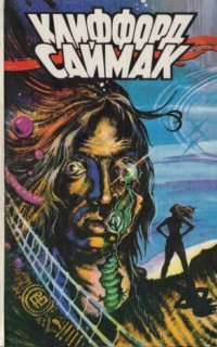 обложка аудиокниги Зелёный мальчик с пальчик