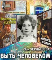 обложка аудиокниги Быть человеком. Сборник спектаклей
