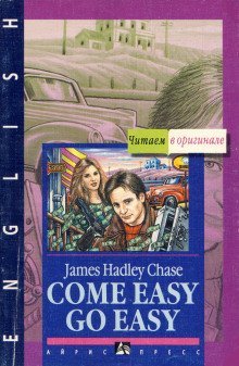 обложка аудиокниги Дьявольский мотель