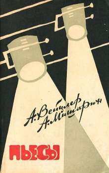 обложка аудиокниги Хороший день рождения