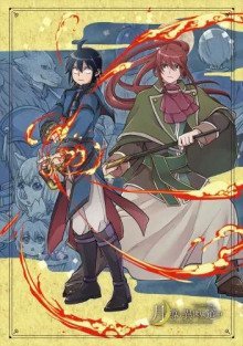 обложка аудиокниги Главы из жизни Тсиге