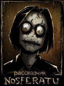 обложка аудиокниги Чётки