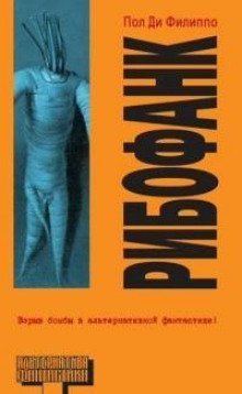 обложка аудиокниги Любимый компонент