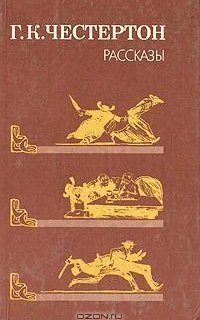 обложка аудиокниги Таинственные рассказы