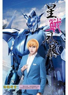 обложка аудиокниги Битва за трон