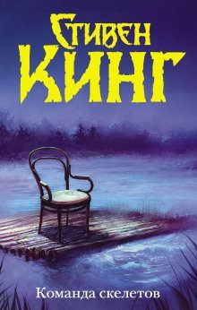 обложка аудиокниги Кратчайший путь для миссис Тодд