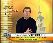 обложка аудиокниги Православная психология. Болезни нашего общества