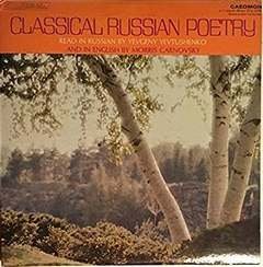 обложка аудиокниги Классическая Русская Поэзия