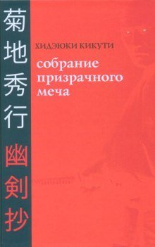 обложка аудиокниги Девушка-тень