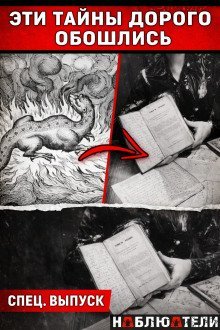 обложка аудиокниги Три взрыва за два дня