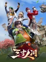 обложка аудиокниги Мир на ладони 4. Древний меч из позеленевшей бронзы