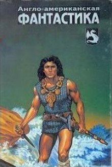 обложка аудиокниги Первые люди