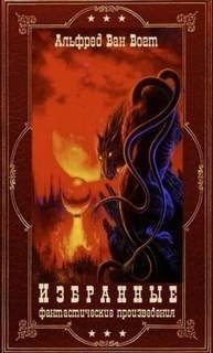 обложка аудиокниги Рассказы