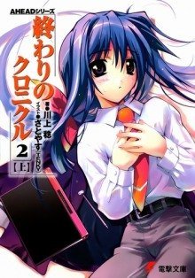 обложка аудиокниги Акт 2-A