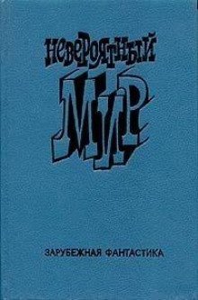 обложка аудиокниги Я - это другое дело