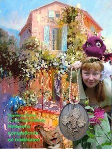 обложка аудиокниги Немного волшебства не помешает