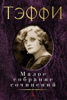 обложка аудиокниги Выбор креста