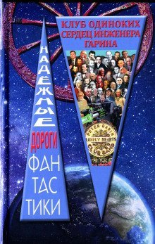 обложка аудиокниги Вкус