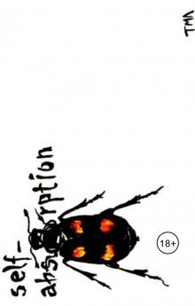 обложка аудиокниги Самопоглощение