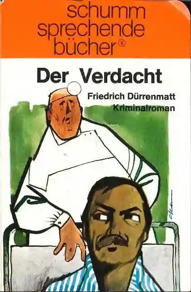 обложка аудиокниги Подозрение