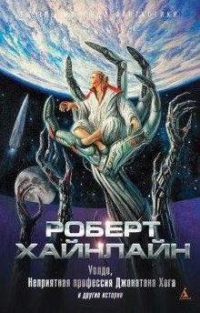 обложка аудиокниги Дом, который построил Тил