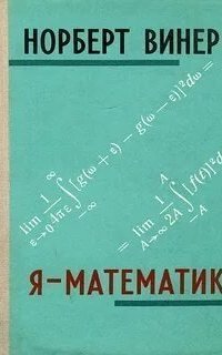 обложка аудиокниги Я